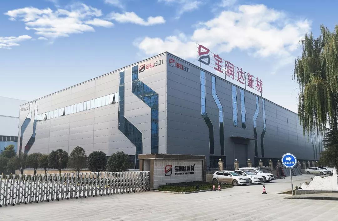 寶潤(rùn)達(dá)新材