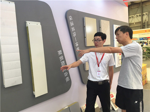 寶潤(rùn)達(dá)上海國際綠色建材展