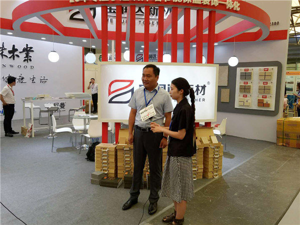 寶潤(rùn)達(dá)上海國際綠色建材展