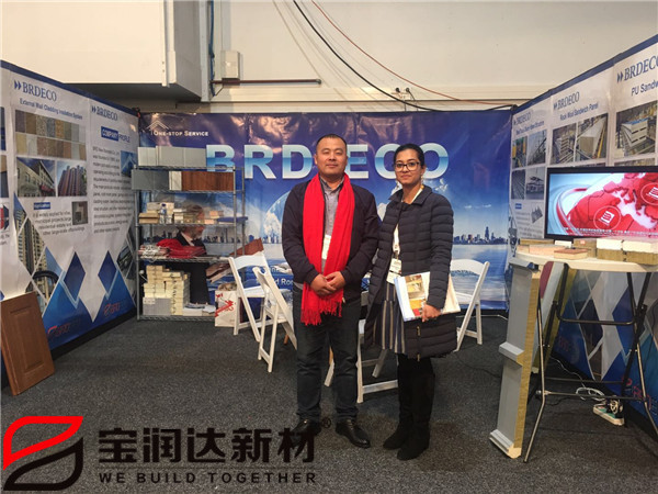 寶潤(rùn)達(dá)新西蘭國際建材展