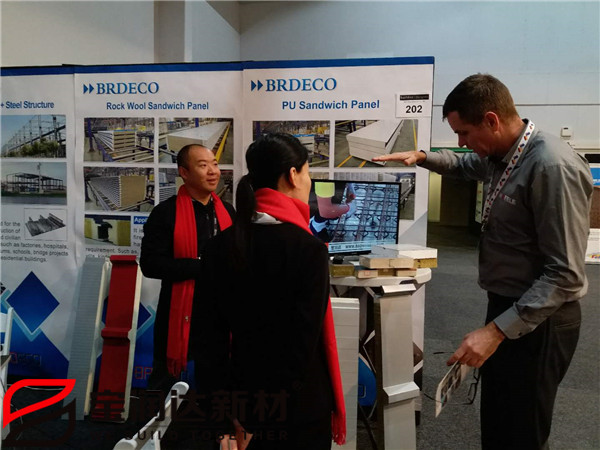 寶潤(rùn)達(dá)新西蘭國際建材展
