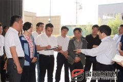 市委書記尹俊營一行蒞臨寶潤達(dá)