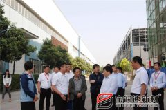 市委書記尹俊營一行蒞臨寶潤達(dá)