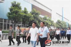 宇龍公司總經(jīng)理一行來訪寶潤達