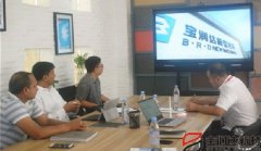 新西蘭客戶來(lái)訪寶潤(rùn)達(dá)洽談合作