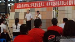 寶潤達新材2018年度優秀員工、精益表彰大會