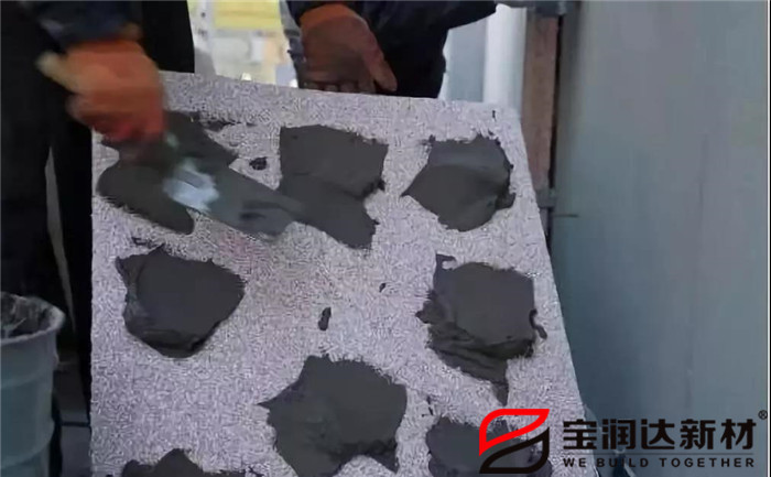 undefined 寶潤達外墻保溫一體板施工