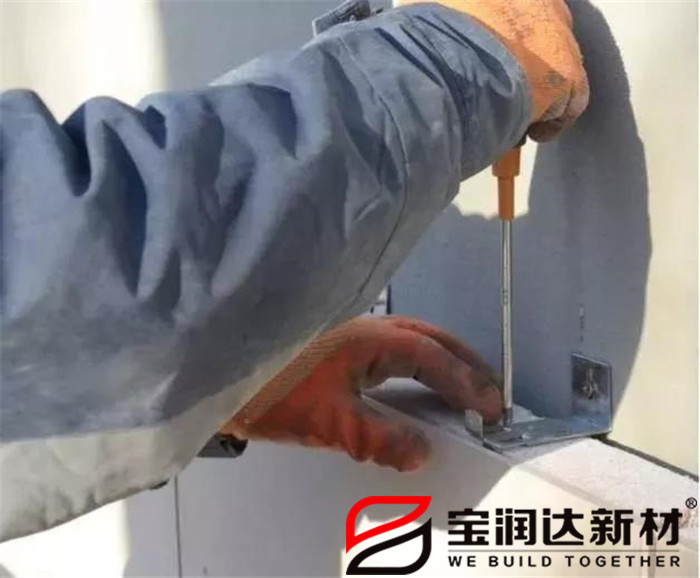 undefined 寶潤達外墻保溫一體板施工