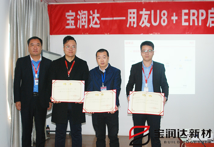 寶潤(rùn)達(dá)