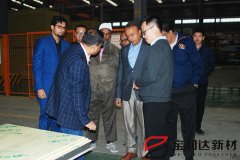 孟加拉國(guó)客戶來(lái)訪寶潤(rùn)達(dá)工廠