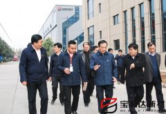 許昌市委書記胡五岳蒞臨寶潤(rùn)達(dá)調(diào)研指導(dǎo)工作
