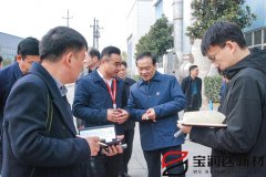 許昌市委書記胡五岳蒞臨寶潤(rùn)達(dá)調(diào)研指導(dǎo)