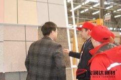 埃及客戶來(lái)訪寶潤(rùn)達(dá)參觀洽談