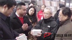 國(guó)家土地資源部相關(guān)領(lǐng)導(dǎo)一行蒞臨寶潤(rùn)達(dá)參觀調(diào)研