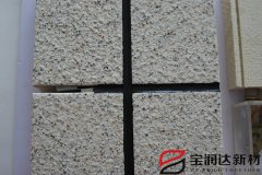 寶潤達水包砂保溫裝飾一體板安裝細節(jié)