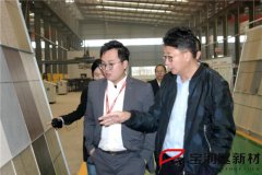 鑫光正集團(tuán)董事長(zhǎng)一行來(lái)訪寶潤(rùn)達(dá)參觀交流