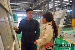 美國(guó)客戶來(lái)訪寶潤(rùn)達(dá)洽談外墻保溫一體板項(xiàng)目