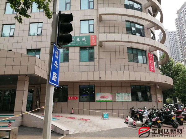 外墻一體板 外墻一體板