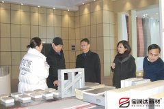 海馬集團(tuán)董事長(zhǎng)來寶潤(rùn)達(dá)參觀