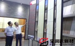 市人大常委會(huì)黨組書記劉明亮蒞臨參觀考察